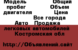  › Модель ­ Bentley › Общий пробег ­ 73 330 › Объем двигателя ­ 5 000 › Цена ­ 1 500 000 - Все города Авто » Продажа легковых автомобилей   . Костромская обл.